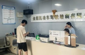 教学环境
