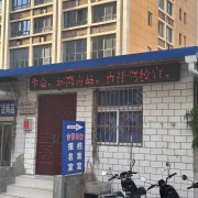 教学环境