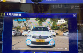 教学环境