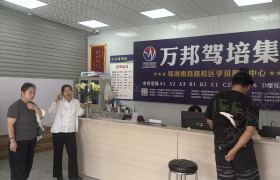 教学环境