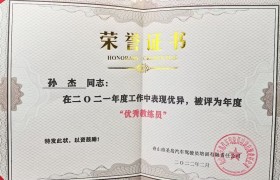 教学环境