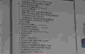 教学环境