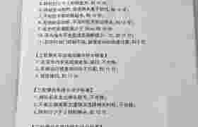 教学环境
