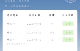教学环境