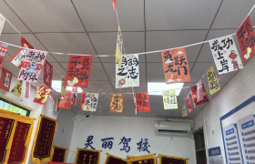 教学环境