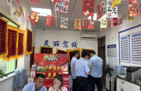 教学环境