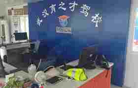 教学环境