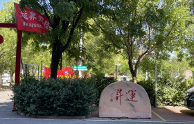 教学环境