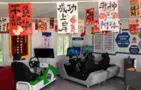 教学环境