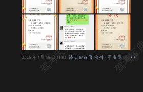 教学环境