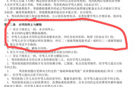 教学环境