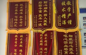 教学环境