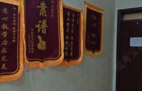 教学环境