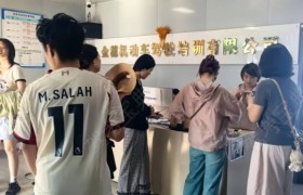 教学环境