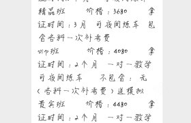 教学环境