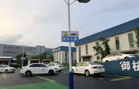 教学环境