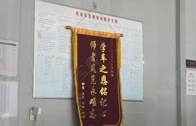 教学环境