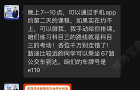 教学环境