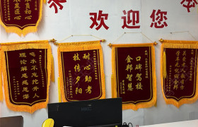教学环境
