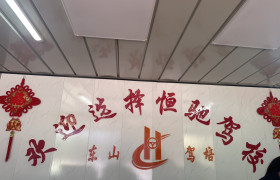 教学环境