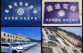教学环境
