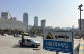 教学环境