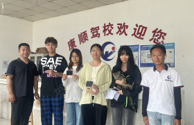教学环境