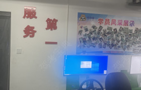 教学环境