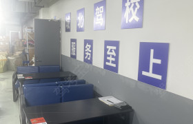教学环境