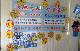 教学环境