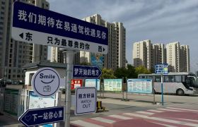 教学环境