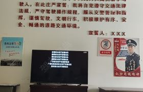 教学环境