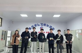 教学环境