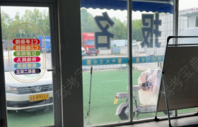 教学环境