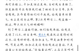 教学环境