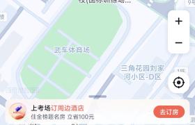 教学环境