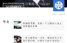 教学环境