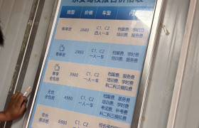 教学环境