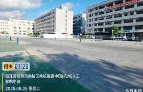 教学环境