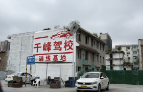 教学环境