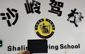 教学环境