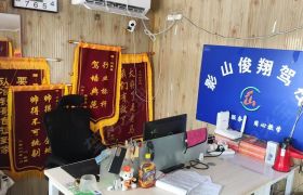 教学环境
