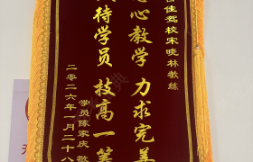 教学环境