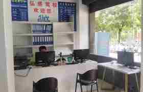 教学环境