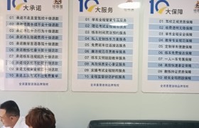 教学环境