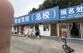 教学环境