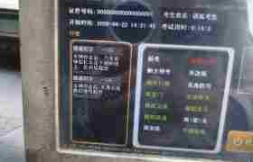 教学环境