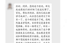 教学环境