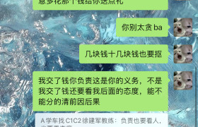教学环境