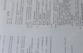 教学环境